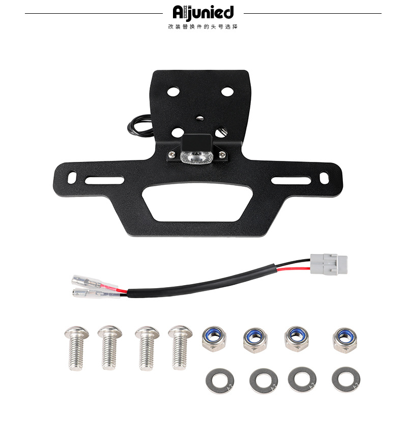 Suitable for Kawasaki Zx4R Zx25Rr Hidden License Plate Holder Short Tail Modified Motorcycle Rear License Plate Holder Accessories