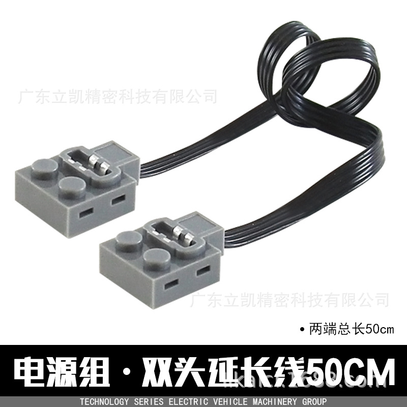 Двуглавый Удлинительный кабель блока питания 50 см