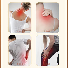 Baiyun Mountain Star Cluster Bone-Penetrating Acupuncture Patch Box Pack of 12 Universal Moxibustion Patches Factory Wholesale