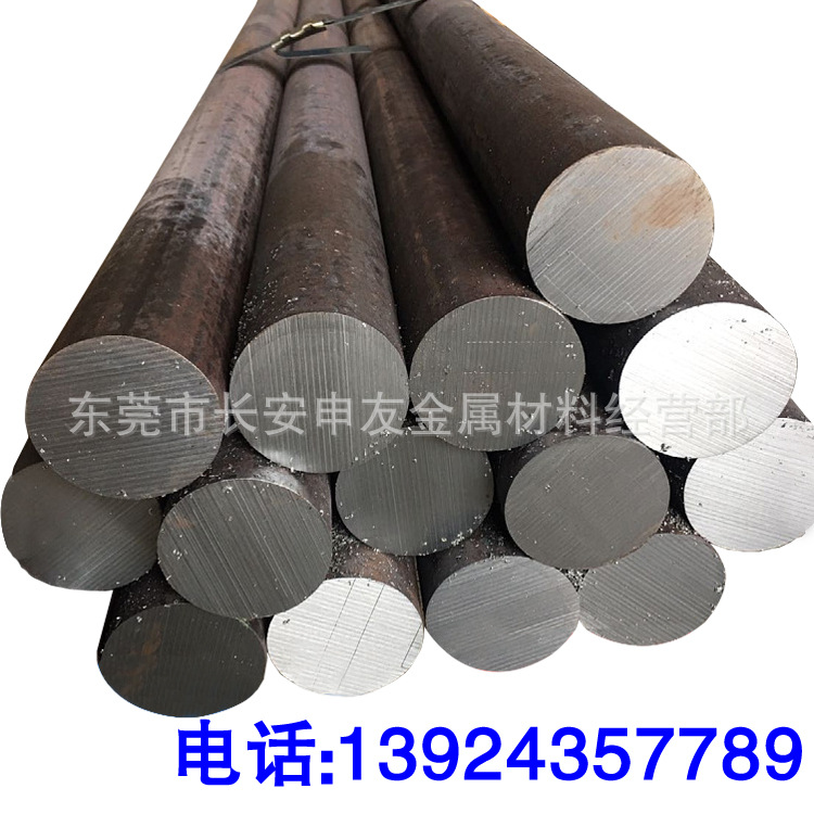 供应日本SMn433合金钢 SMn433H高强度调质圆钢 SMn433H圆棒