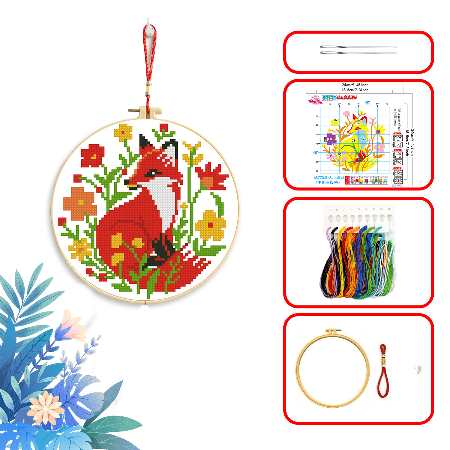 Animales de dibujos animados paquete de material de bordado de cruz DIY pequeño corredor cálido decoración de la habitación de los niños al por mayor