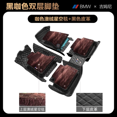 Universal Foot Pad, 425i four-door version/two-door version 4 - -bmw-4-series4-series-imported2021-2025-models-four-door-version