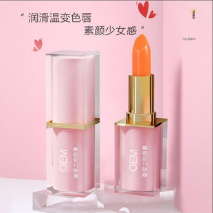 Oem Cross-Border Customization of Thousands of People and Thousands of Colors Moisturizing and Healthy Temperature-Changing Lipstick Color-Changing Lipstick
