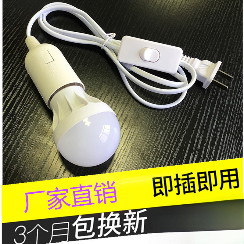 Led Night Light with Switch Plug, Baby Bedside Lamp, Dormitory Bedroom, College Student Desk Reading Lamp, Night Light