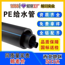 pe�oˮ�܇���ȫ����hdpeˮ��Դ�^���S�r�����ԁ�ˮ��ܛ��Ӳ��