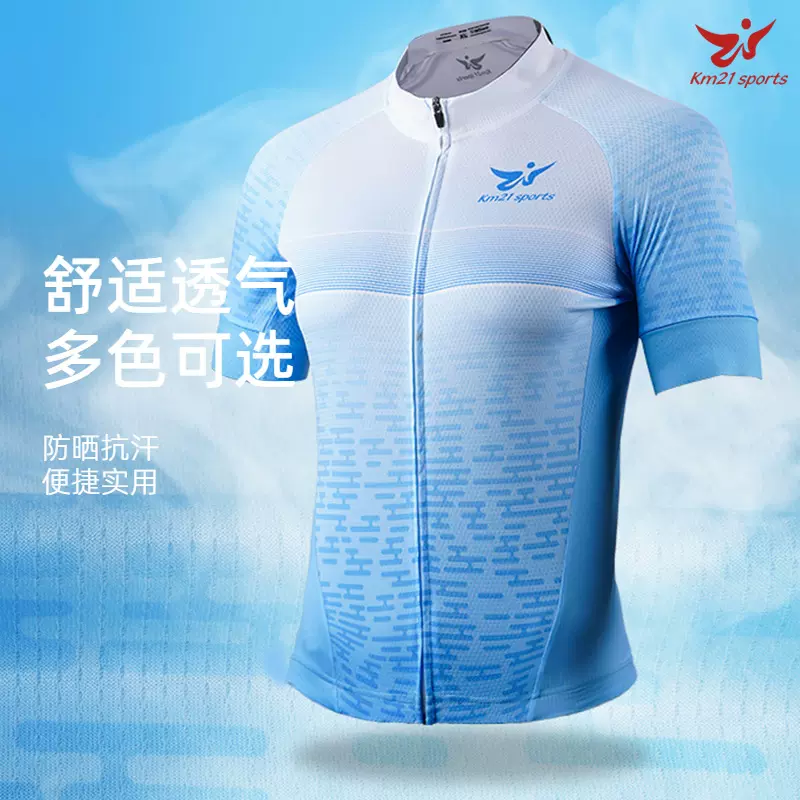 短袖骑行服山地自行车速降服户外运动公路赛车服装备批发上衣