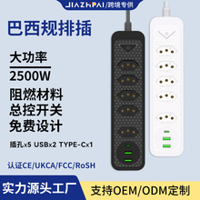 ���Q���������ް���Ҏ�往�厧USB���ð������k���Ų厧PD��늿�