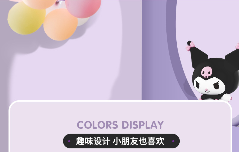 Car Anti-Kick Pad Cute Cartoon Car Child Anti-Kick Wear-Resistant Pad