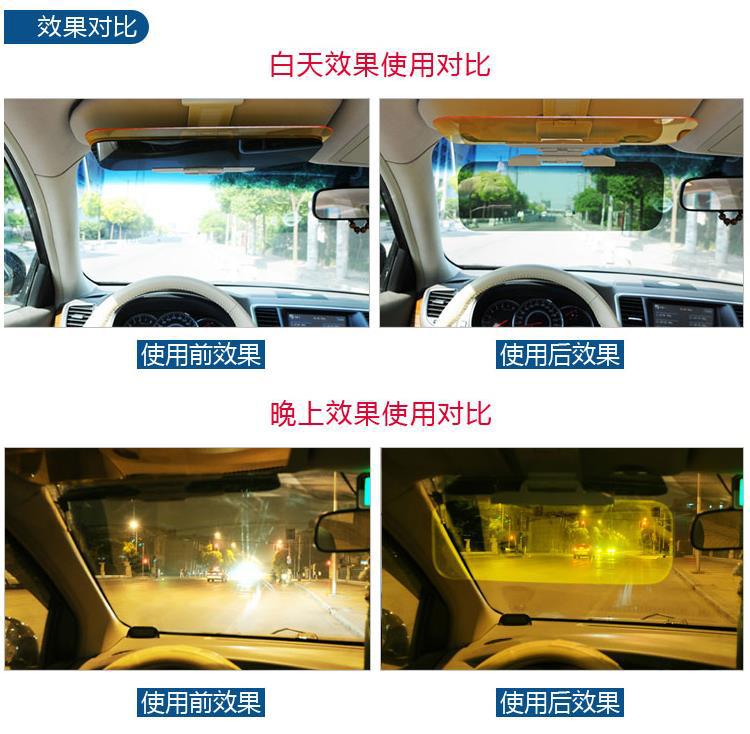 Car Sunshade Anti-Glare Goggles Anti-High Beam Car Accessory Dual-Use Day and Night Sun Visor