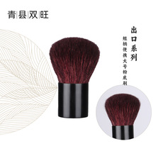 ɢ��ˢ��ë��y�ռ{��̖���tˢ���ˢ����ë���yˢ��һ֧�b