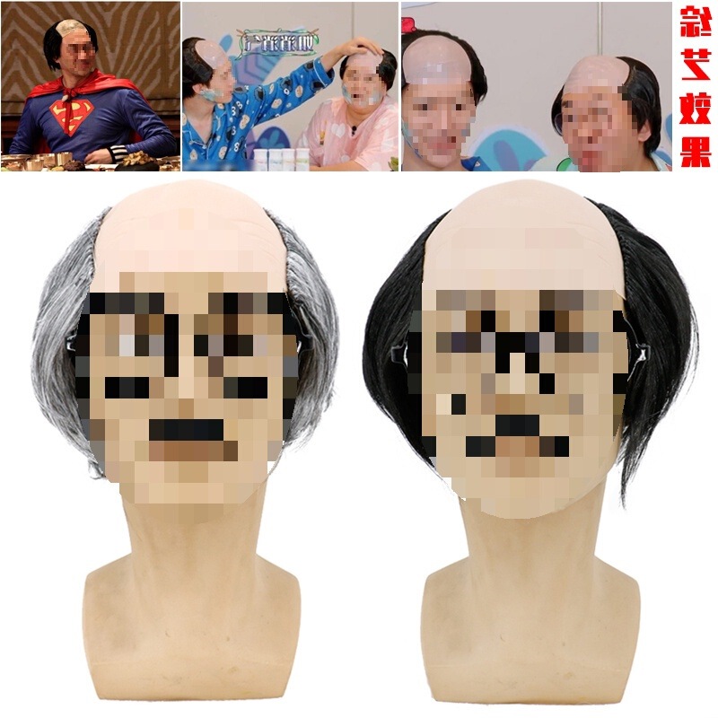 Cross-Border Adult and Children's Funny Fake Bald Head Bald Wig Exaggerated Sketch Performance Live Broadcast Delivery