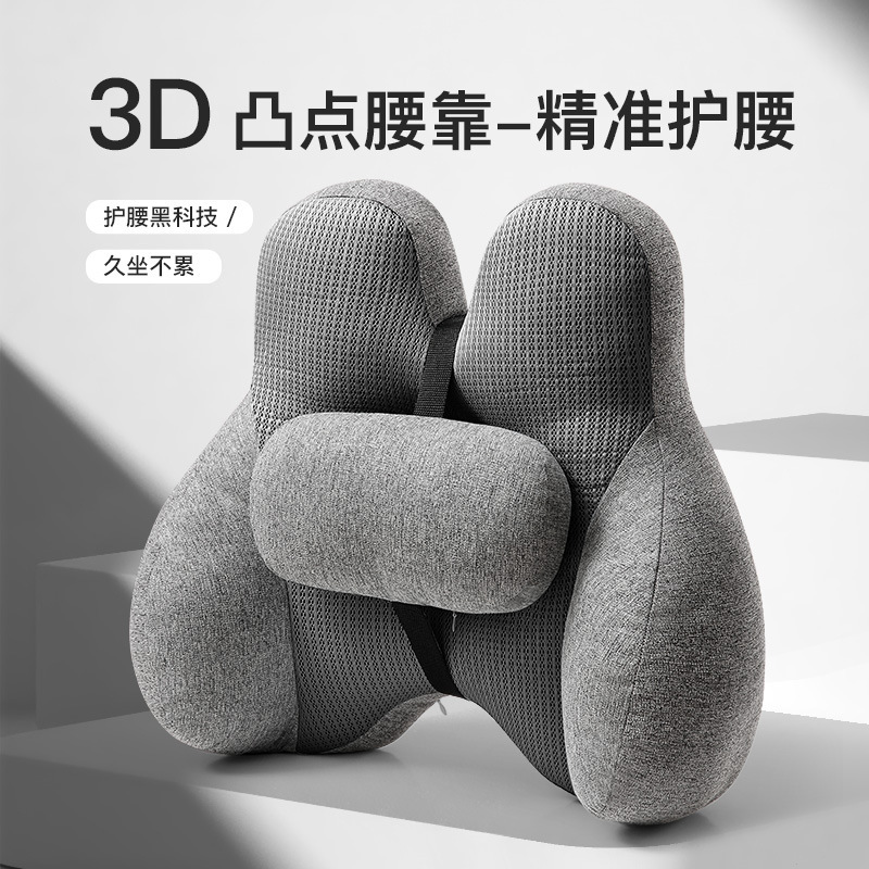 オフィス用腰痛対策クッション、腰椎サポート、睡眠、長時間座り仕事、椅子用腰痛対策、背もたれクッション|undefined