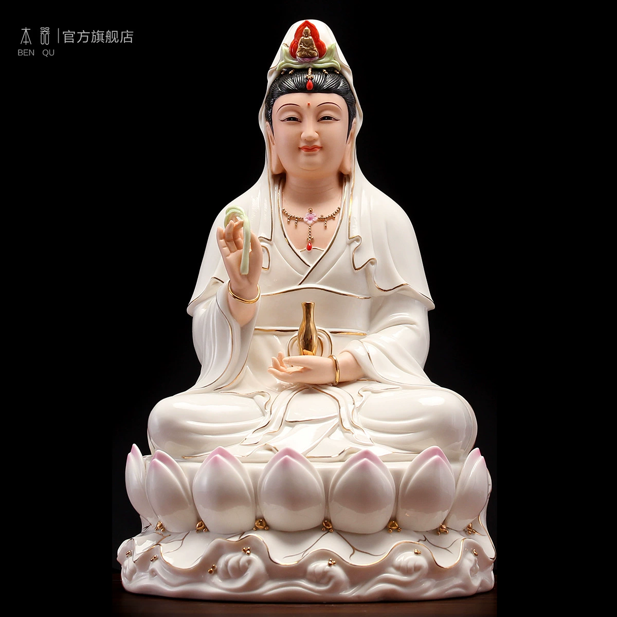 本器 [陶瓷坐莲南海观音菩萨佛像客厅家用供奉观世音菩萨观音像摆件]