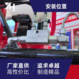 油缸液压锁农机适用拖拉机后悬中挂油缸锁VRDE/VRPDE镀白锌液压阀