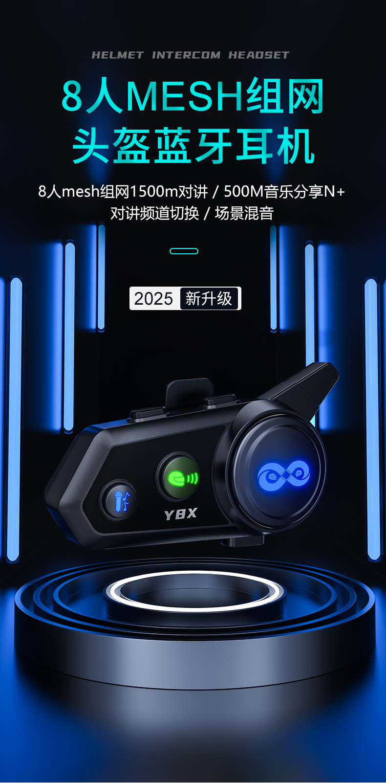 Y8X New Cross-Border Intercom Helmet Bluetooth Headset 0.8m 2-Person Intercom Mixing External Bluetooth Headset Wholesale