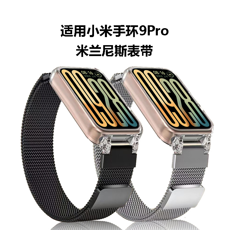 Fitness Band