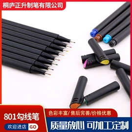 马克笔;针管笔;画笔