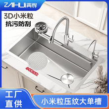 С����4MM�Ӻ�N��ˮ�۴�β� 304���P�̨������ϴ���ϴ����