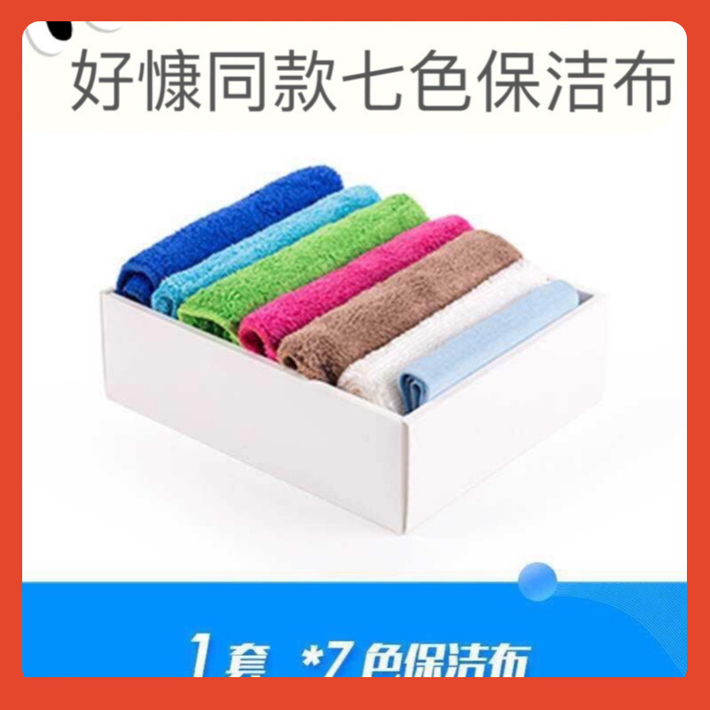 ✅ Regional Household Cleaning Tools 58 Haokang Double-Layer Thickened Seven-Color Cleaning Sponges for Cleaning and Washing Dishes