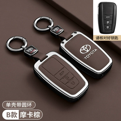 Key Covers: Camry, Corolla, Car key bag - toyota-camry-three-button-remote-key-fob-case-model-b-mocha-brown-round-buckle