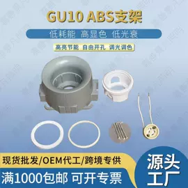 灯头、灯座;筒灯;射灯