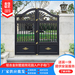 铝合金别墅大门欧式庭院花园入户子母门双开推拉家用防盗院子门