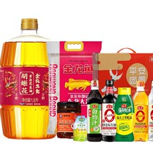 ������������ʳ�ŷ�������1.8L�|�����׼t�����uƿ�b����ƽ���{ζ