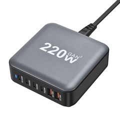 220W Desktop PD Charger 220W GaN Multi-port PD Adapter Cross-border New PD Desktop Charger