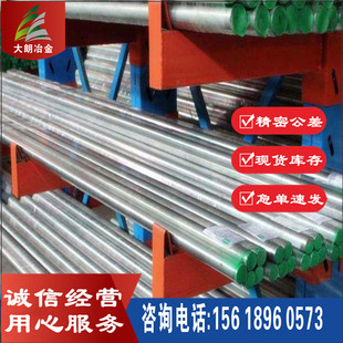 Supply of Dt4C Electrician Pure Iron Dt4C Electromagnetic Pure Iron Steel Belt Dt4C Non-Stick Knife Easy to Turn Pure Iron with Material List