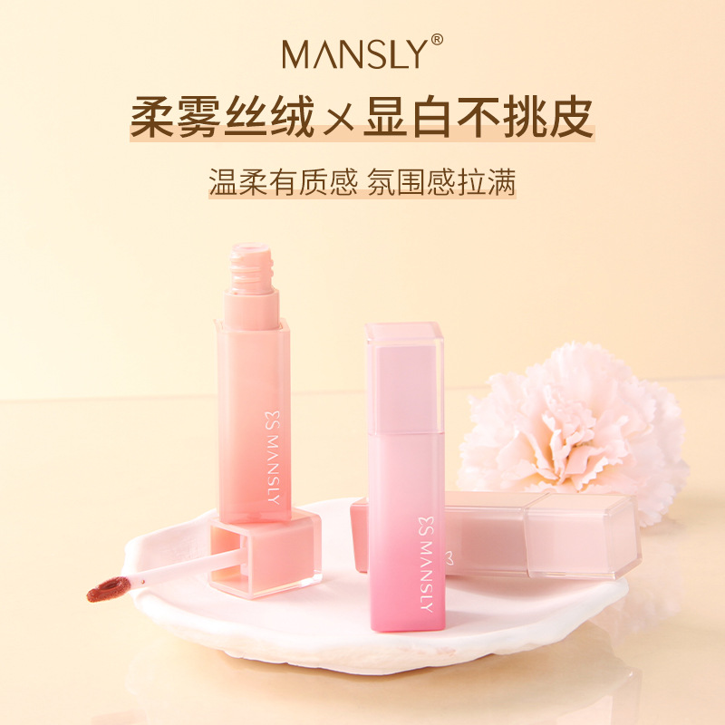 Manly gradiente tubo cuadrado pluma lápiz labial brillo de terciopelo mate niebla no es fácil de descolorar blanquear lápiz labial maquillaje al por mayor image 1