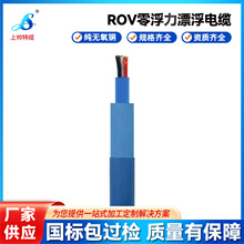 �S�Ҷ����h����|ROV��ˮˮ���Oʩ���������͏���ˮ�㸡���l�ݾ�