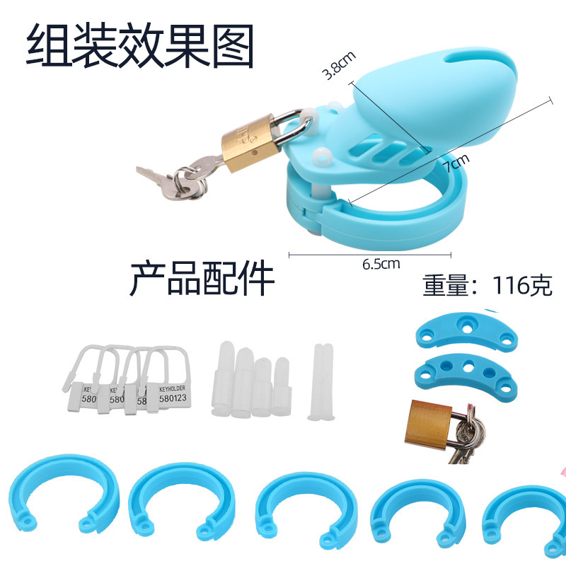 Male Chastity Cage Lock, Silicone Birdcage Short Design, Adult Training Device — detail image 4