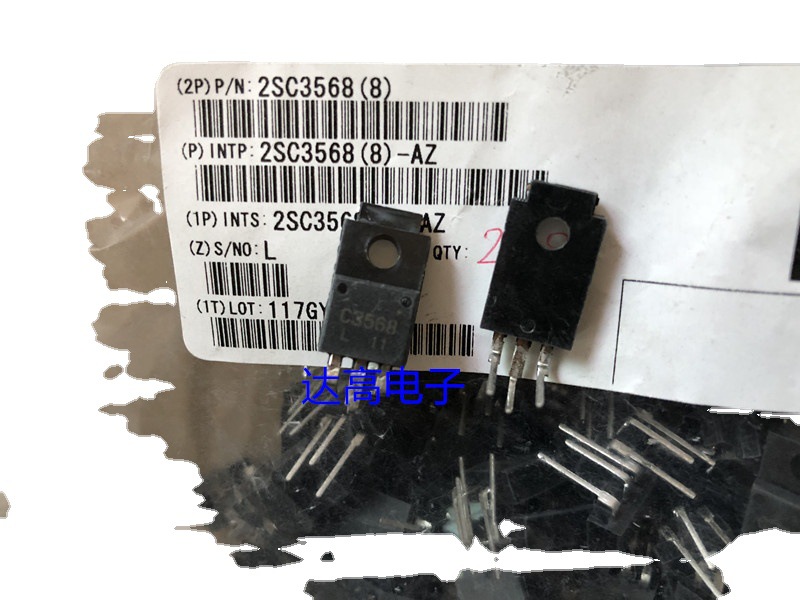 2SC3568 C3568  三极管 欢迎咨询 库存实货 货源优势