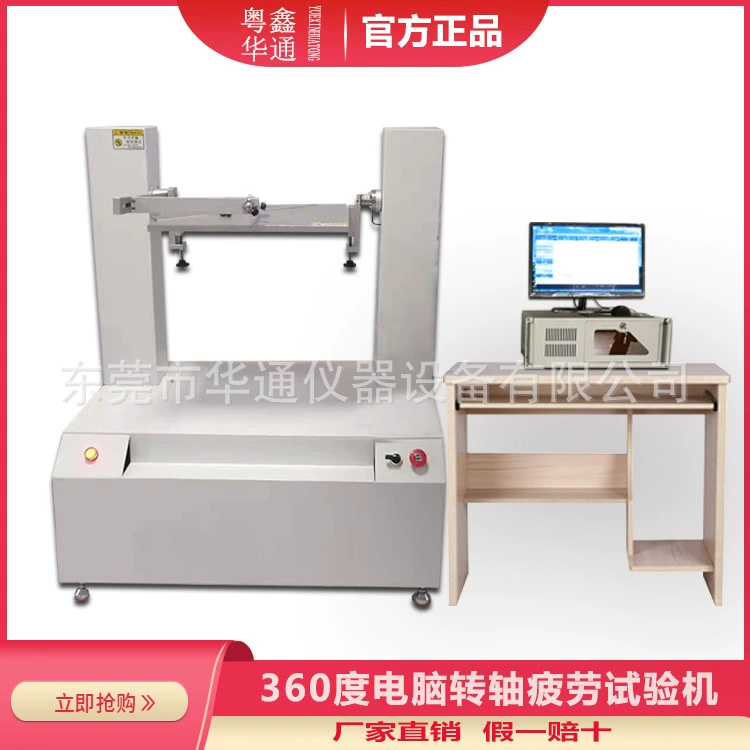 Тестер для проверки открывания и закрывания откидных крышек ноутбуков, тестер износа и усталости шарниров для игровых ноутбуков