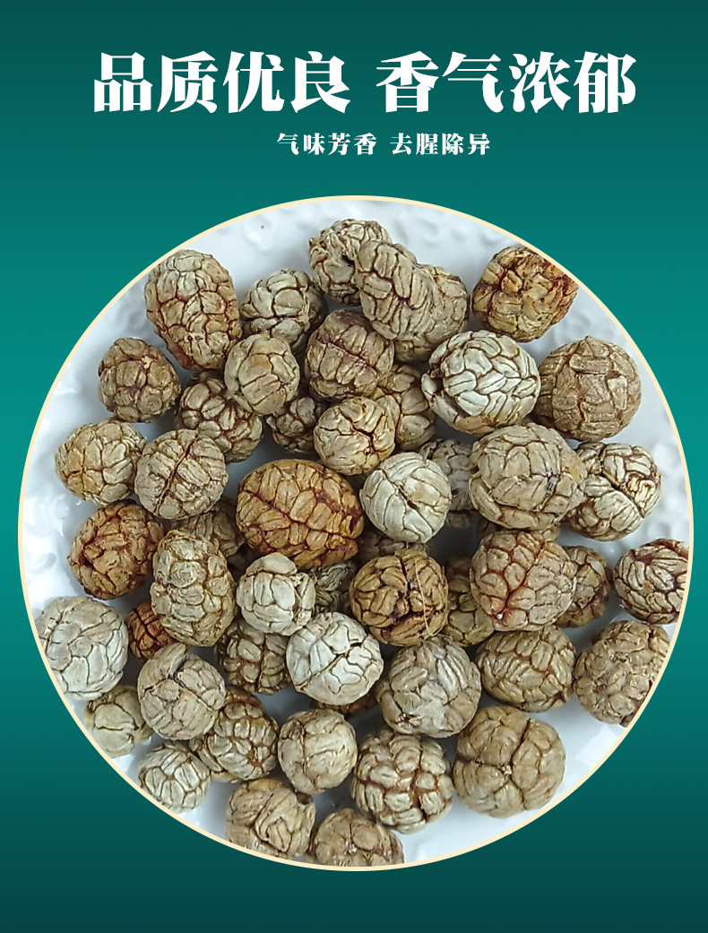 Tsaoko Cardamom Cao Dou Kou Whole Spice 100g Bottle for Stewed Meat Braising and Soup quality and texture