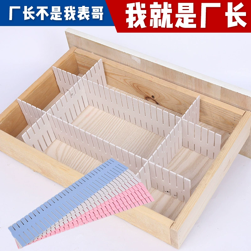 Оптовые пластиковые разделители для ящиков, органайзеры для хранения, классификационные перегородки, разделители для шкафов.