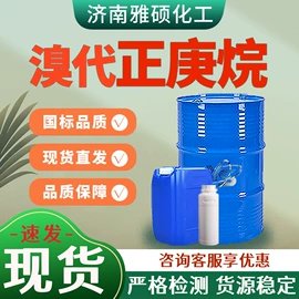 酯;增塑剂;洗涤剂