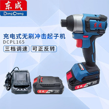 �|��DCPL165��늟oˢ�_�����әC20V������늄��ݽz��