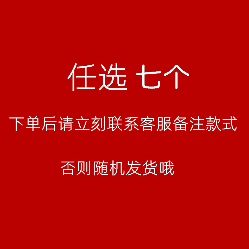 7 가지 무료 조합 선택