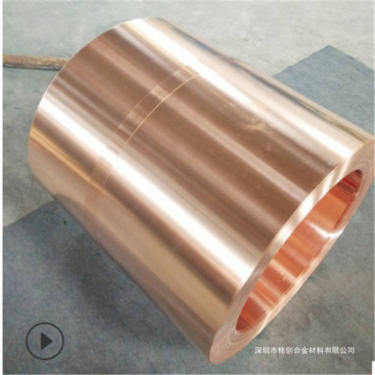 CuNi2SiCr铜合金、铜板铜带铜棒广东铭创铜合金连续轧制咨询客服