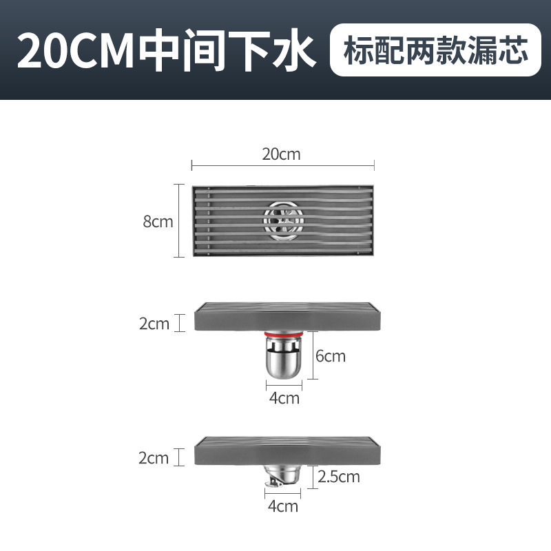 304不锈钢长条地漏卫生间浴室加长条形大排量竹排防虫臭地漏侧排|undefined