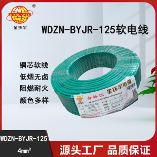 ��h��늾� �͟��o�u�͟���ȼ4ƽ��WDZN-BYJR-125 �ͻ�^��늾�