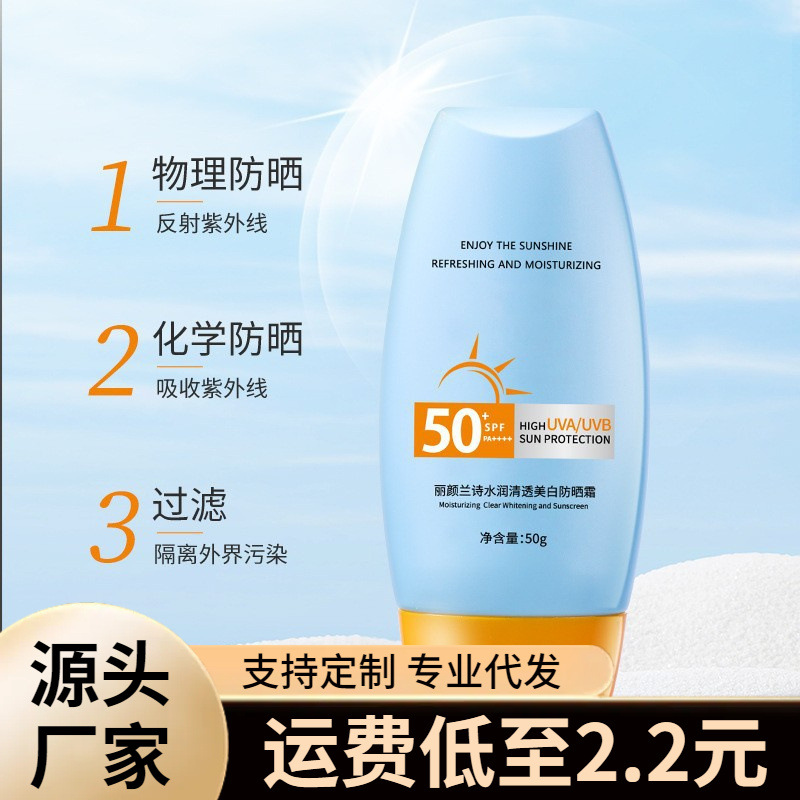 Protector solar blanqueador auténtico impermeable anti-transpiración protector solar UV protector corporal al por mayor un agente de pelo