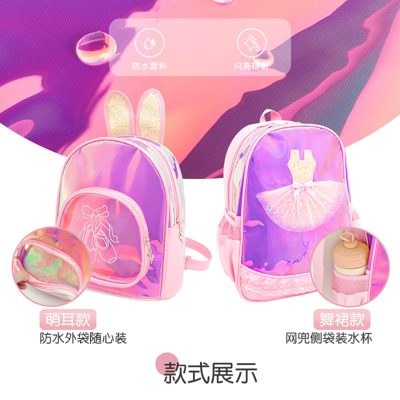 Bolsa de baile para niños nueva mochila de gran capacidad bolsa de almacenamiento de ropa de entrenamiento de ballet bolsa de baile láser para niñas