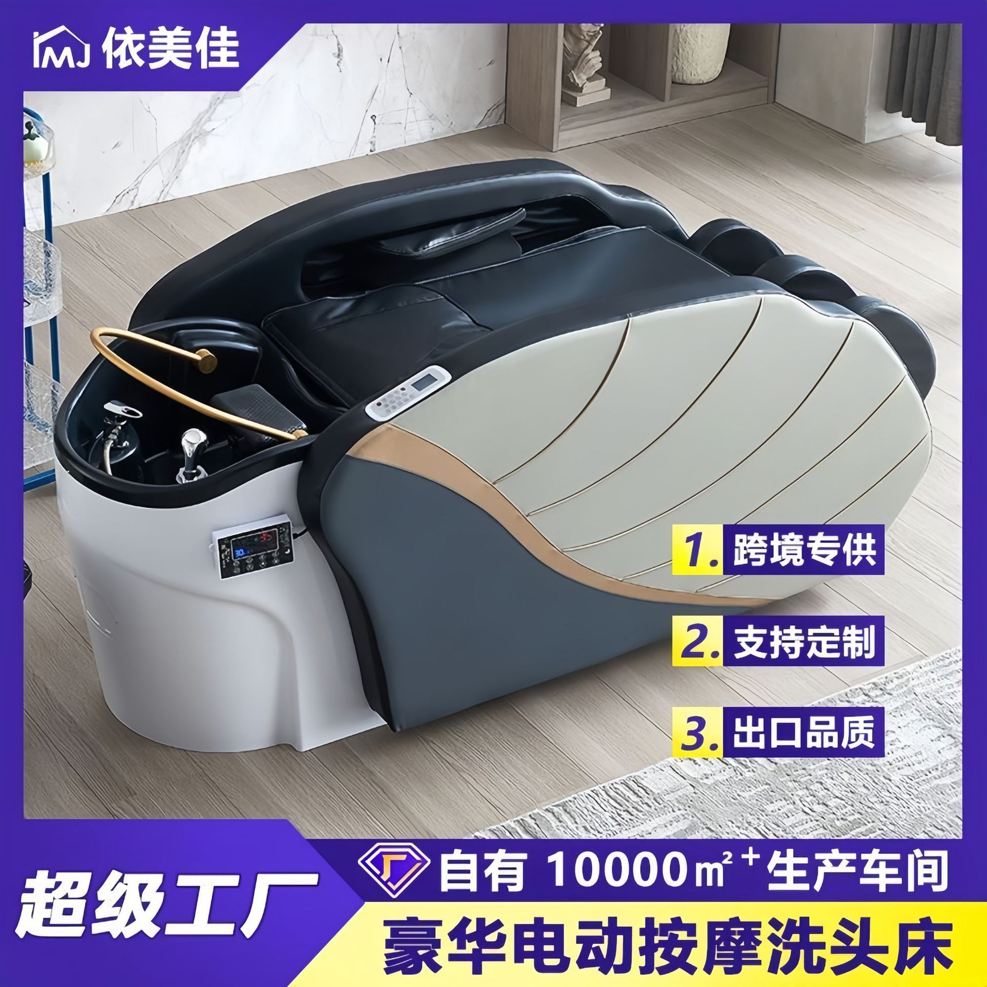 Cama de champú para masaje tailandés con calentador de agua, cama de spa para la cabeza con circulación de agua, calentador de agua con vapor para uso en salones de belleza.