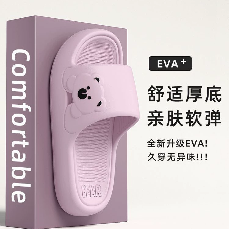 Новый стиль фекалий женские тапочки летняя купание в ванной комнате противоскользящие eva пара мужские мягкие подошвы холодные тапочки оптом