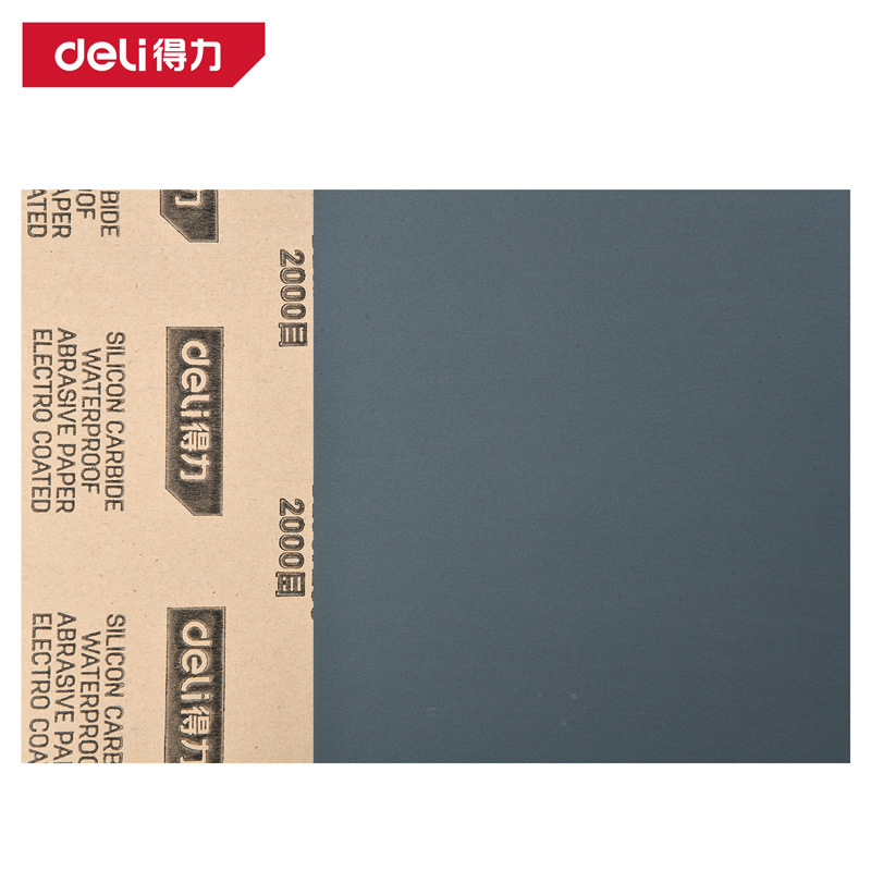 得力工具DL507200砂纸2000目5张墙面打磨抛光砂布水砂