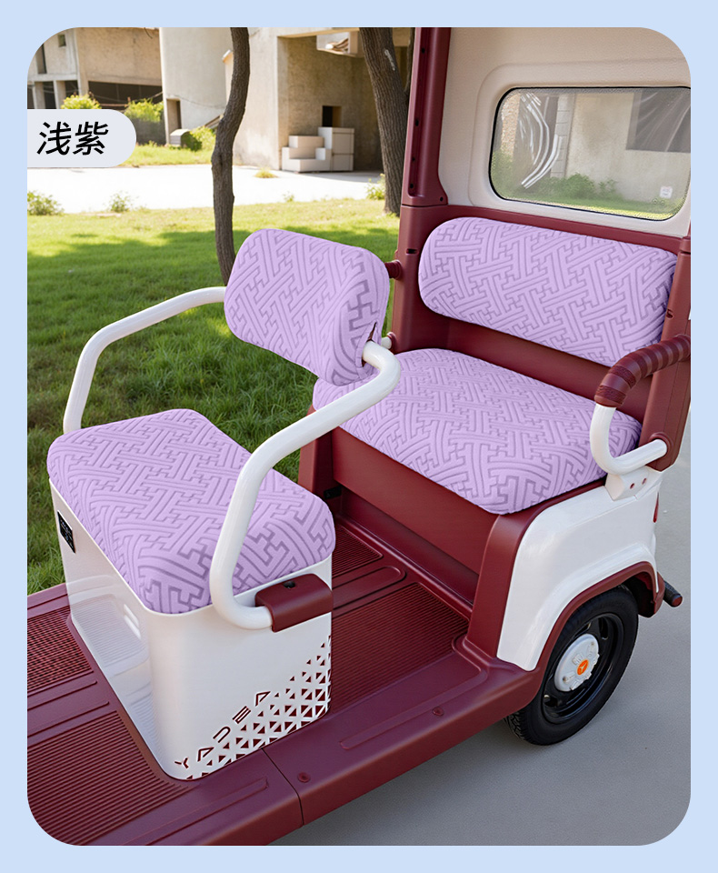 Suitable for Yadi Cm16 Electric Tricycle Seat Cover, Cushion Cover, Modified Interior Decorations, Small Accessories, Foot Pads