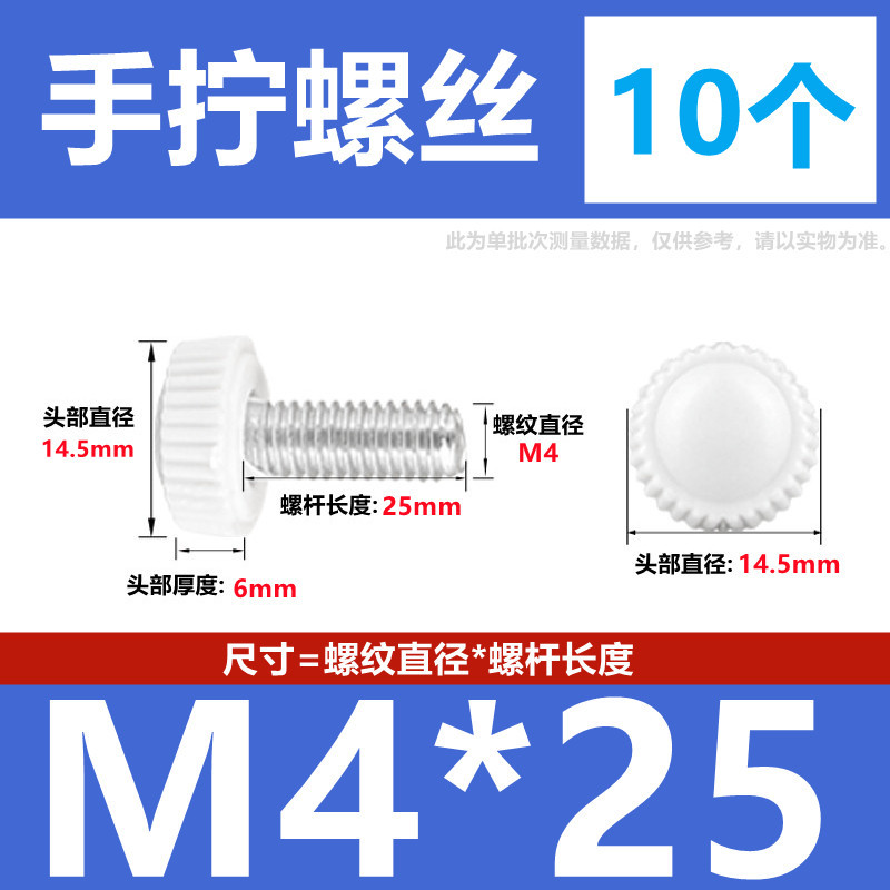 手ねじりねじ手ねじりハンドルねじプラスチックヘッド丸電飾ねじケース調整ねじm4 m5 m 6