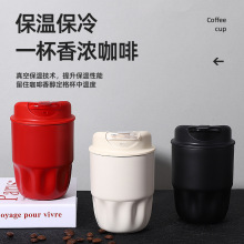 新款316不锈钢真空保温杯简约纯色一盖双饮咖啡杯户外便携随行杯